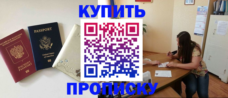 форма 3 в Старой Руссе